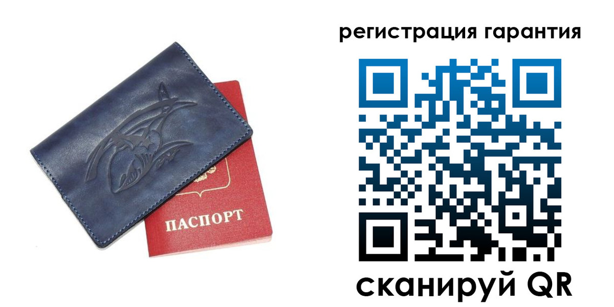 где прописаться в Брянске