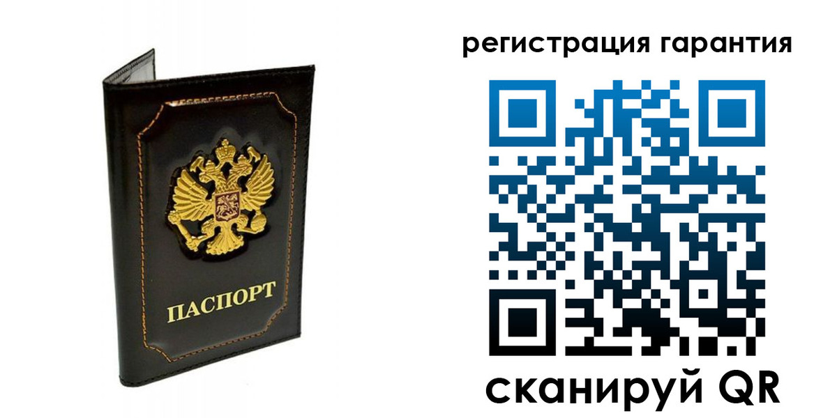 временная регистрация купить в Брянске