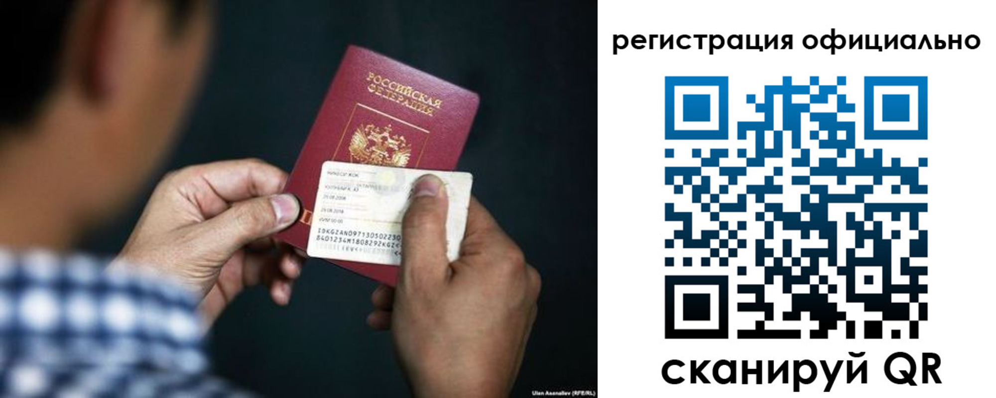 временная регистрация для всех в Брянске